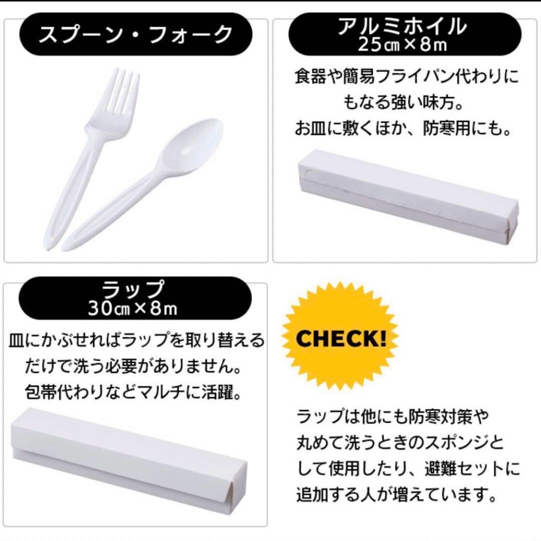 アイリスオーヤマ 防災リュックセット33点 【1人用×2個セット】