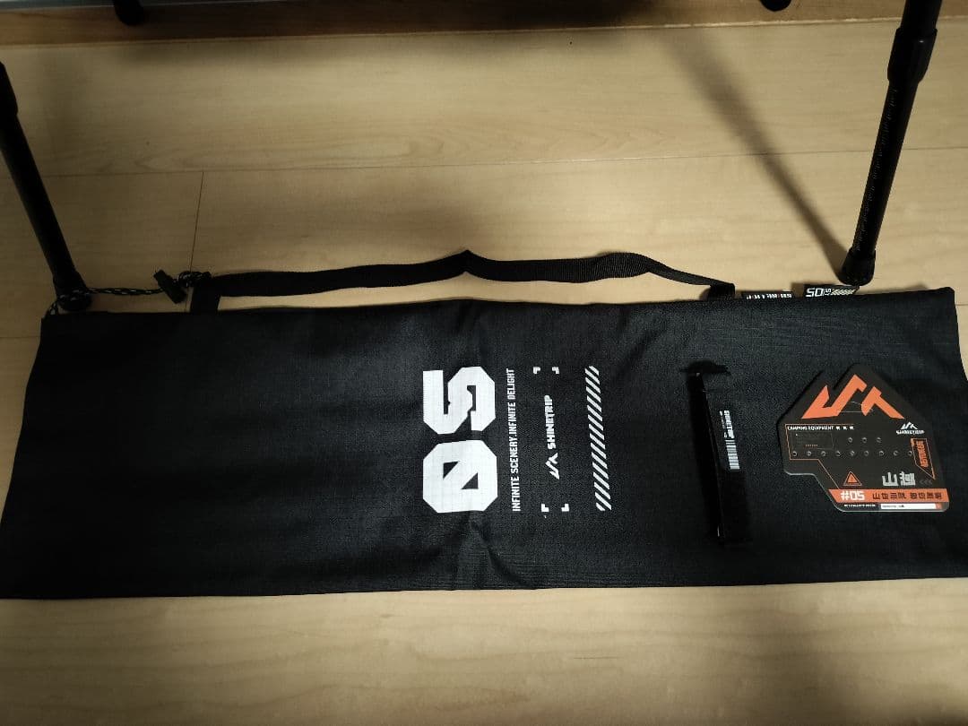 shine trip タクティカルスケートボードテーブル　新品