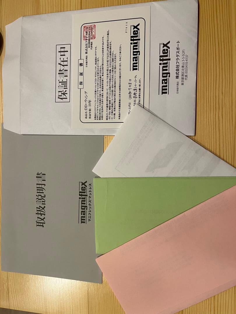 ［アオイ］マニフレックス DDウイング シングル