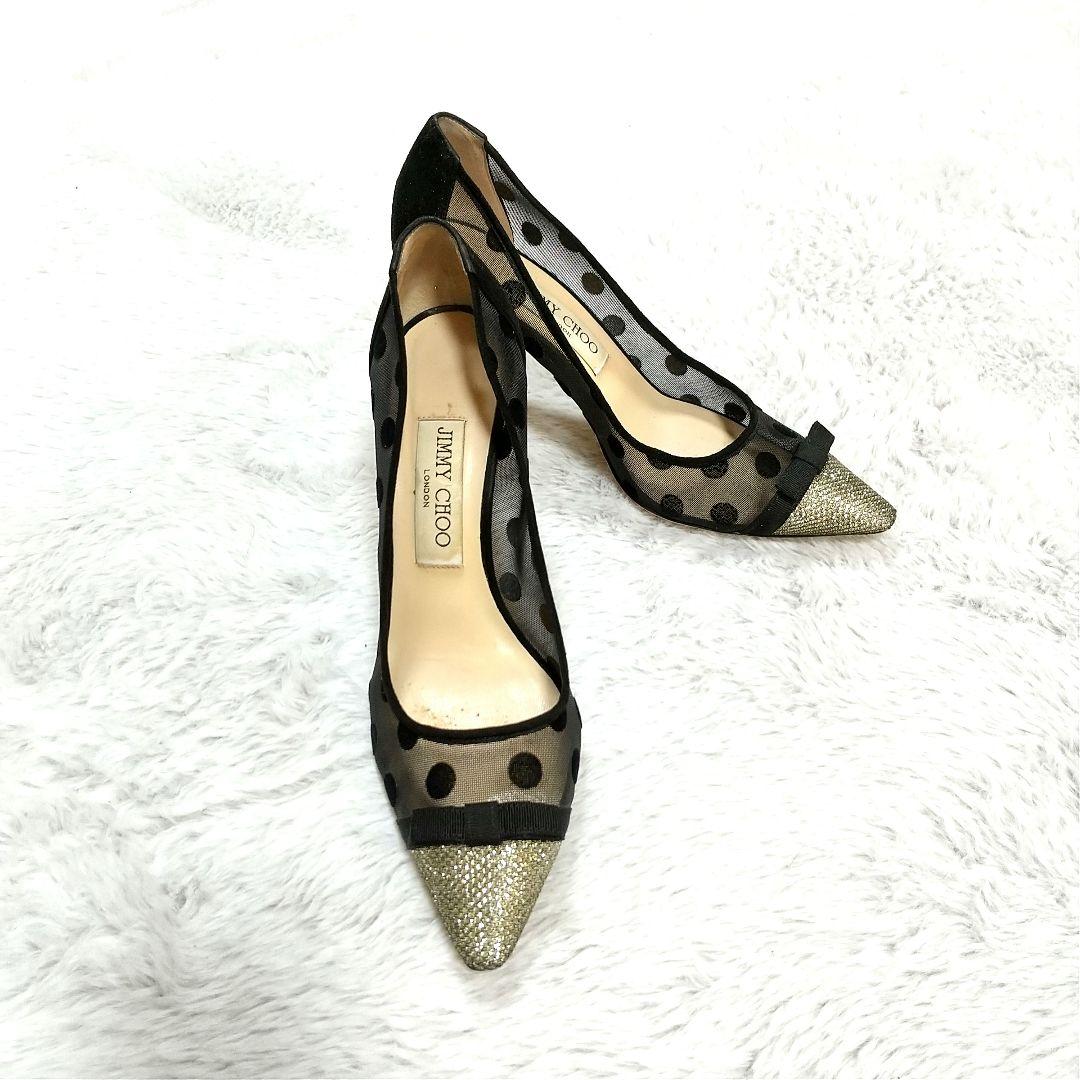 ジミーチュウ　メッシュドット柄　グリッター　ポインテッドトゥ　パンプス　23．5