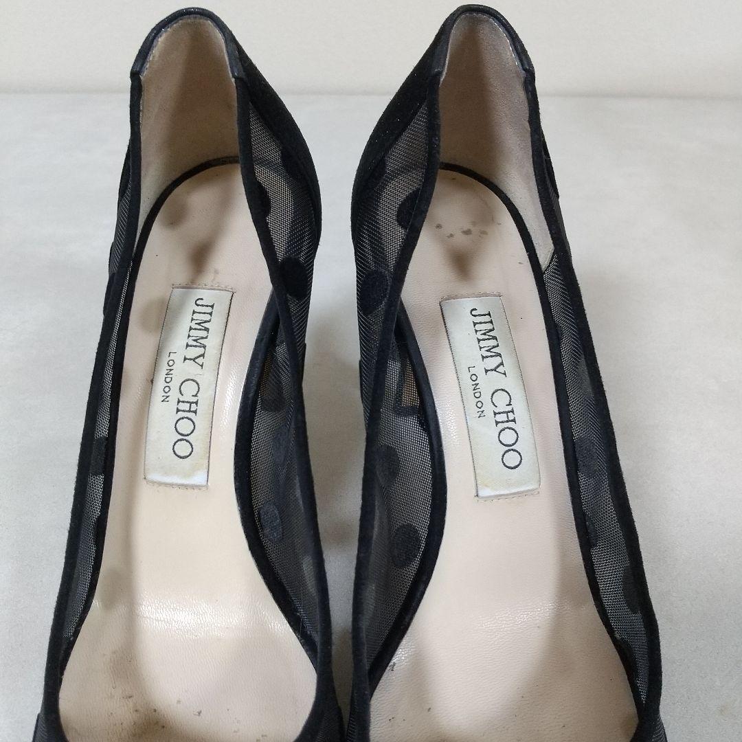 ジミーチュウ　メッシュドット柄　グリッター　ポインテッドトゥ　パンプス　23．5