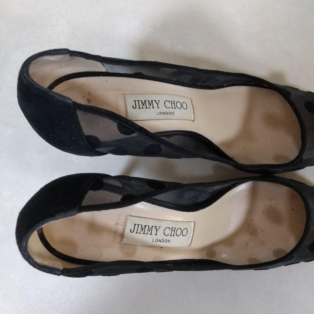 ジミーチュウ　メッシュドット柄　グリッター　ポインテッドトゥ　パンプス　23．5