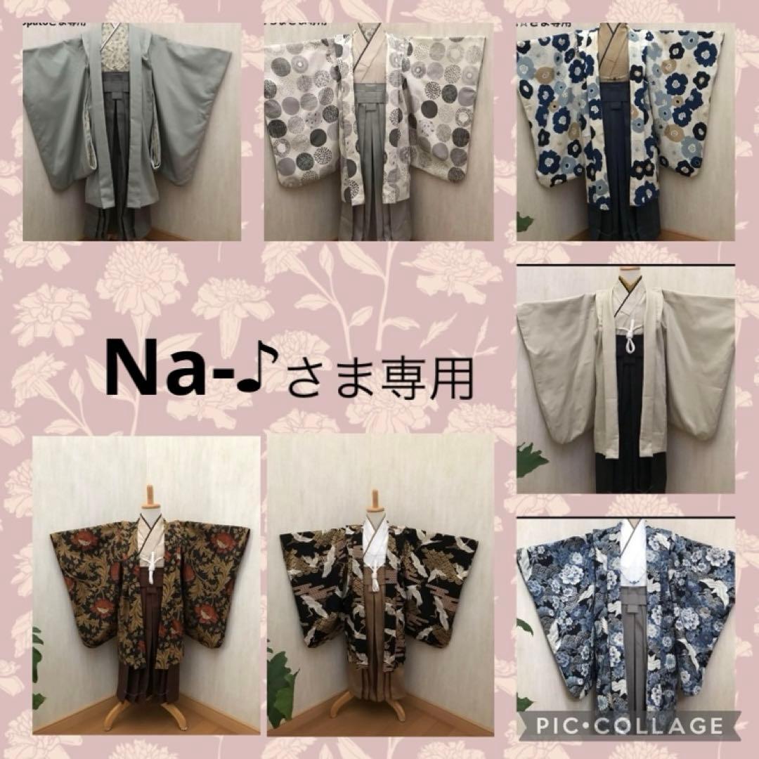 Na-♪さま専用 羽織袴.被布着物セット 七五三 5歳 3歳 男児 ハンドメイド