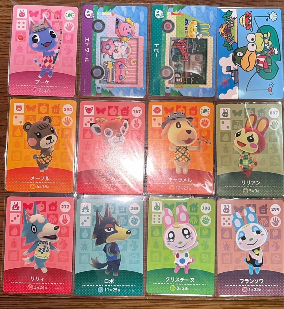 あつ森 amiibo クリスチーヌ フランソワなどおまとめ売り