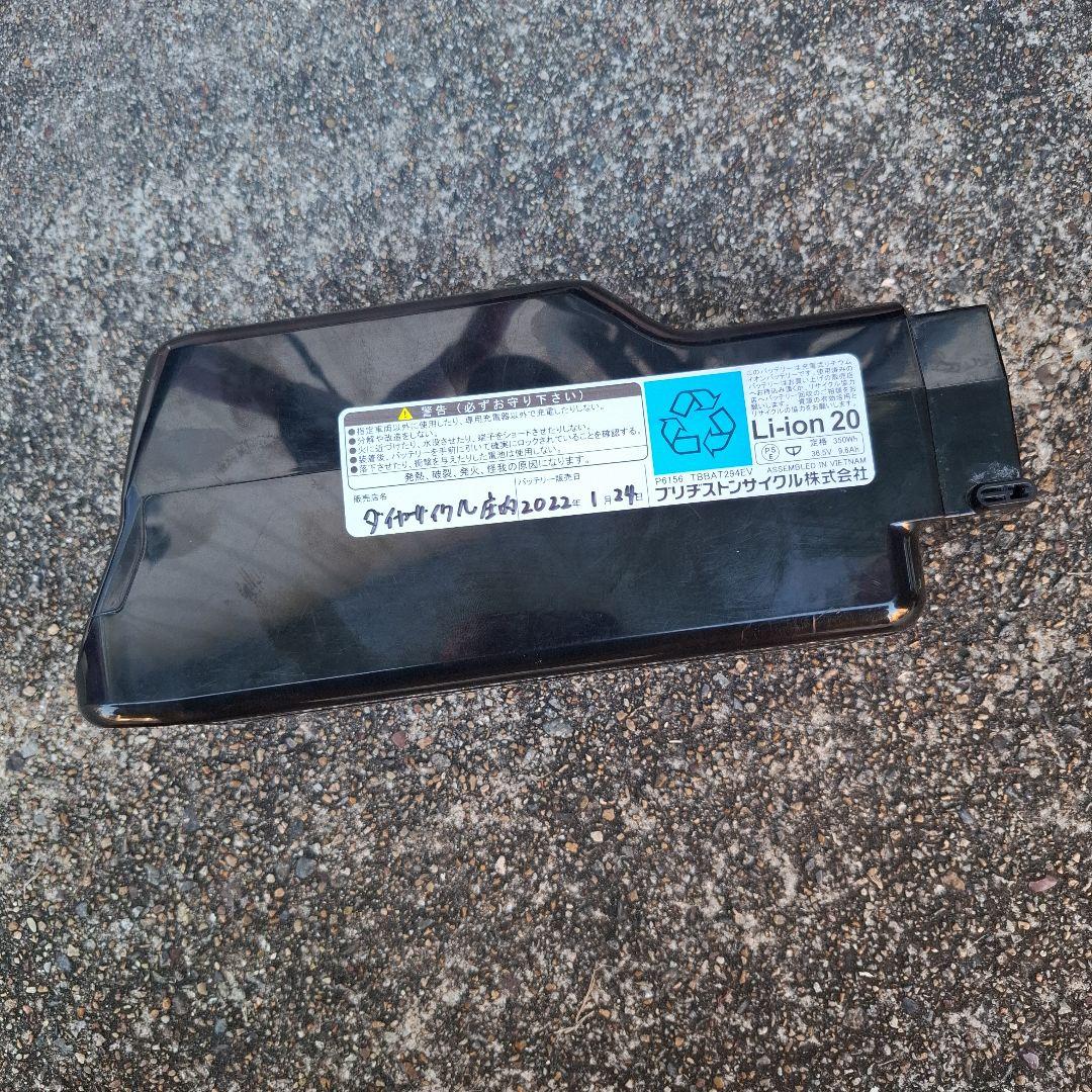 BRIDGESTONE電動アシスト三輪車レッド　ラケットワゴン（使用頻度少なめ）