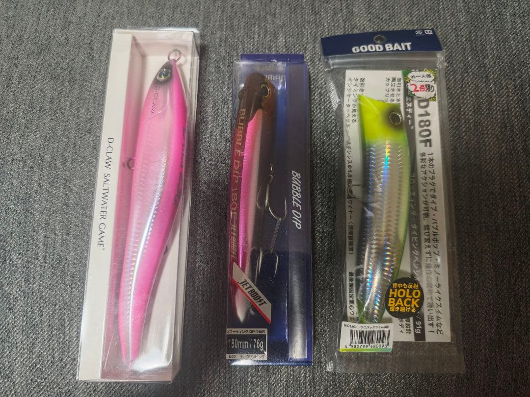 ハードルアーセット 3点　D−CLAW