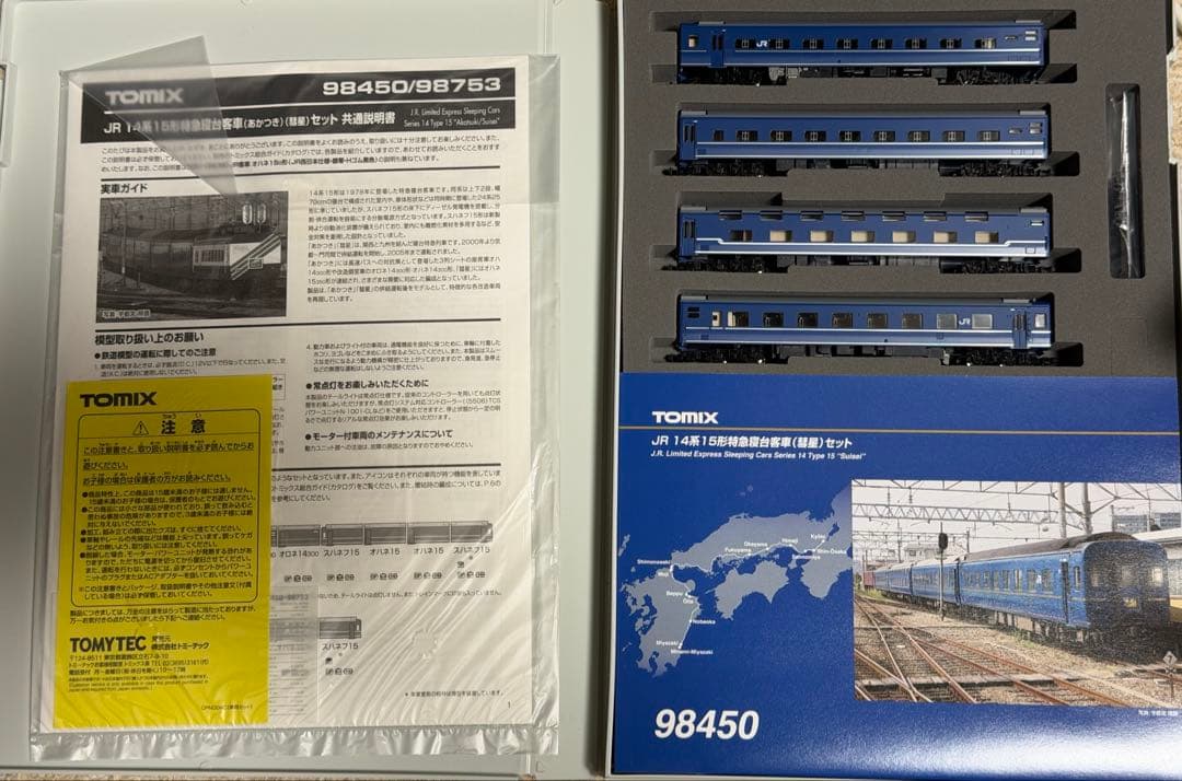 新品 TOMIX 98450 9536 JR 14系15形 寝台特急 彗星 6両