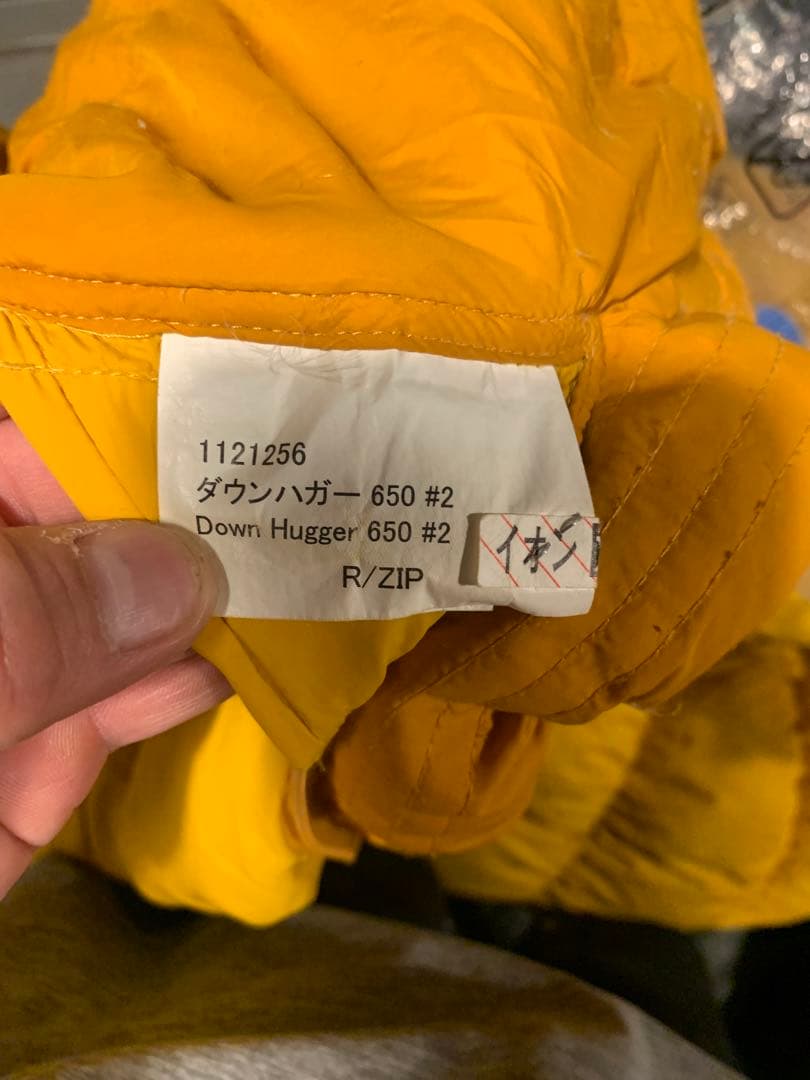 モンベル　シュラフ　アルパインダウンハガー650 #2イエロー