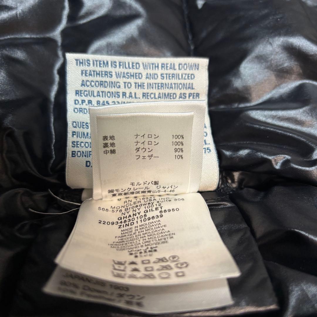 モンクレール ガーニージレ ダウンベスト Sサイズ 黒