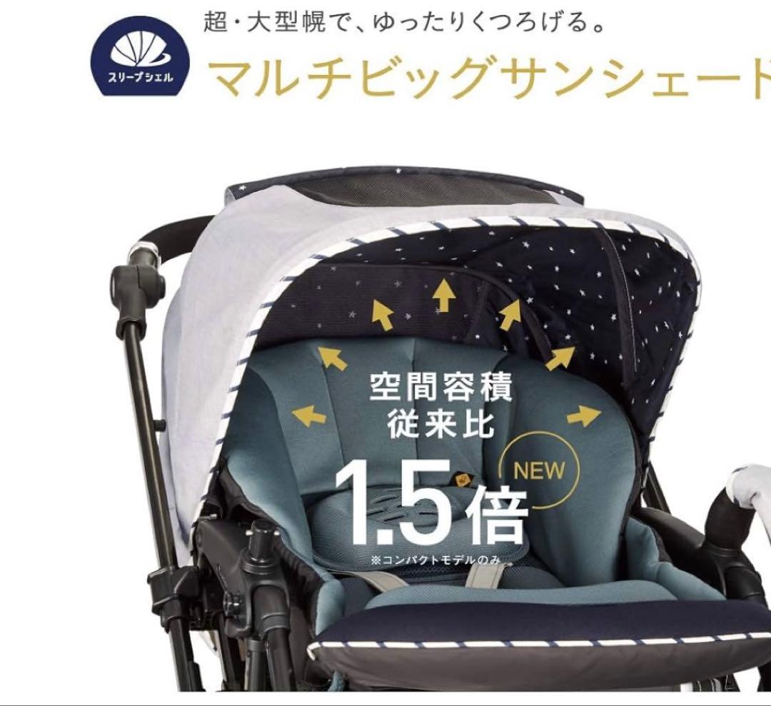 【本日限定価格】コンビ　ベビーカー　スゴカルα 4キャス　エッグショック