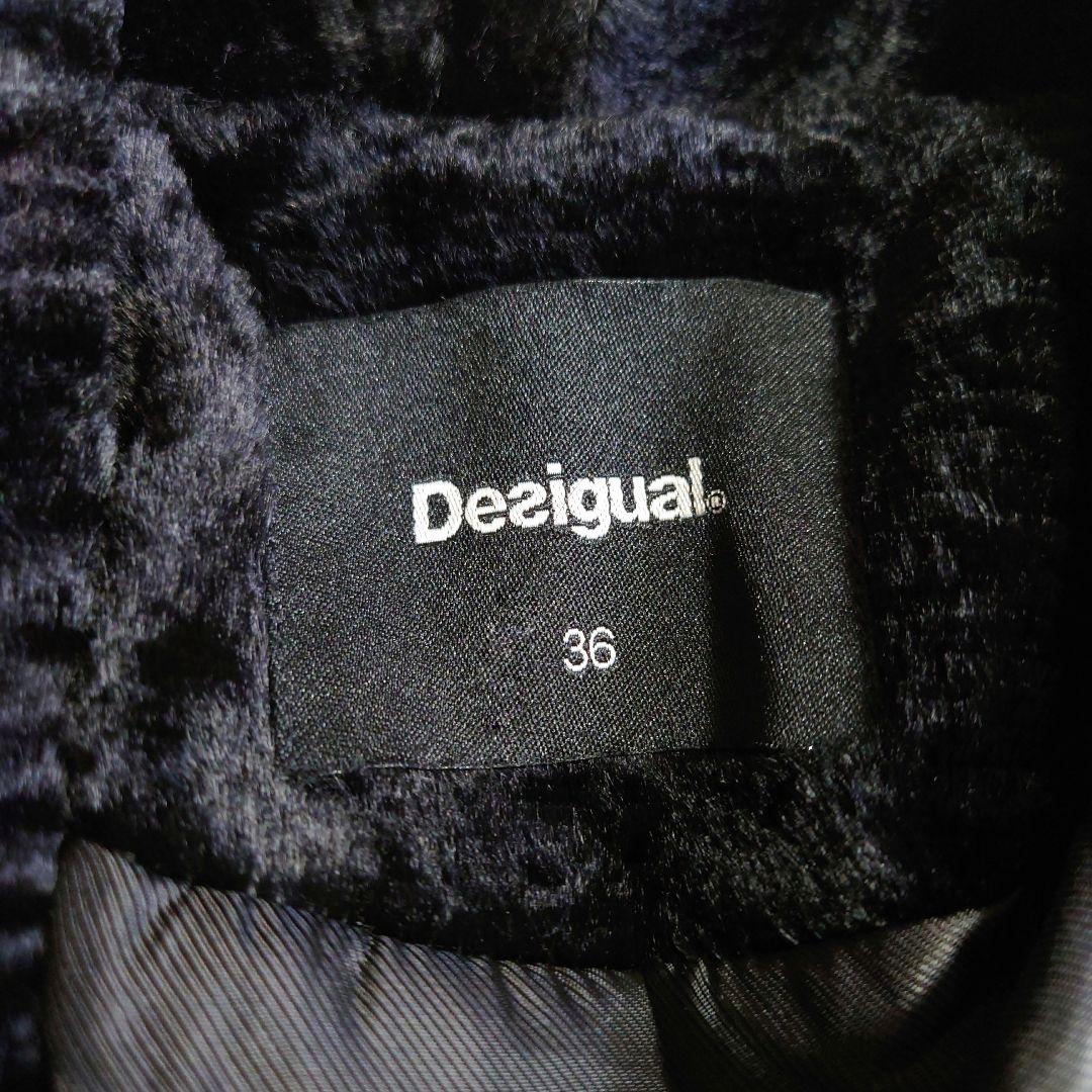 美品♪ デシグアル ショールカラー パッチワーク風 切替 オーバーコート