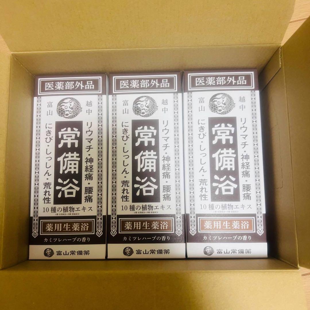 sy7638 富士山常備薬　常備浴 （3個セット）　カミツレハーブ
