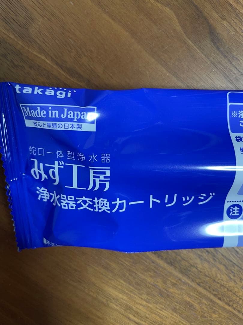タカギ 浄水器交換カートリッジ JC00323UG 10本