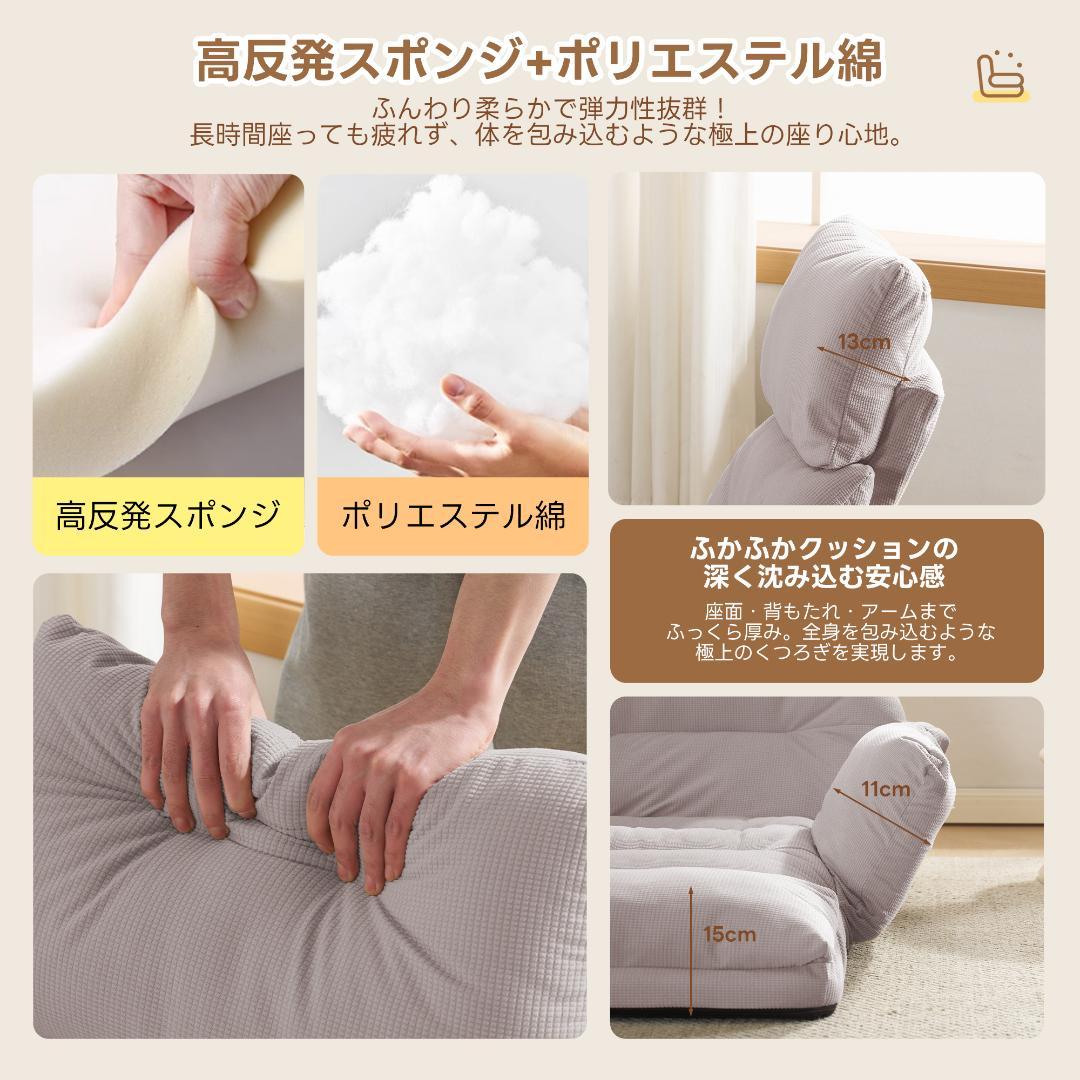 【新品】6段調整 幅160cm 折りたたみ式1人用ソファベッド