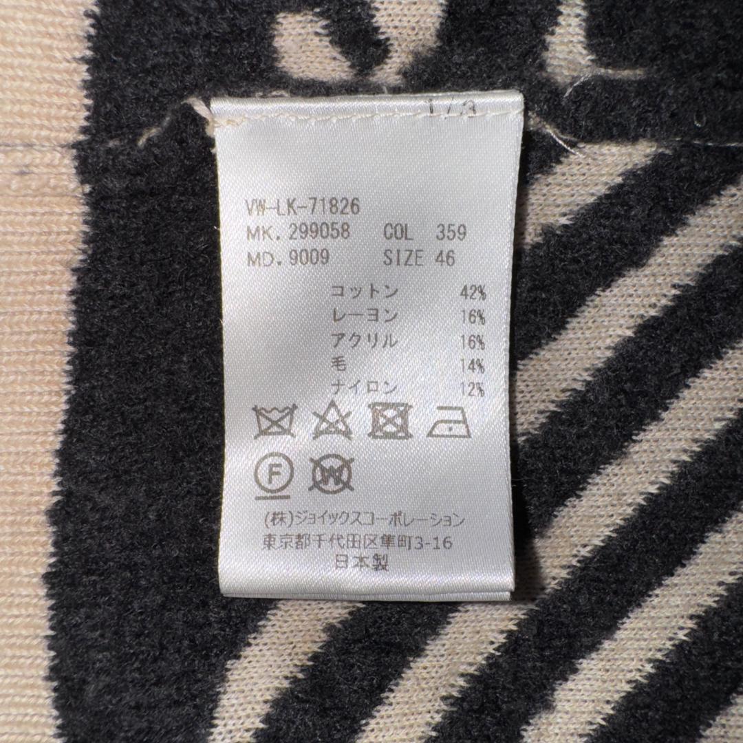 【激レアデザイン】ヴィヴィアンウエストウッド ロングニットカーディガン