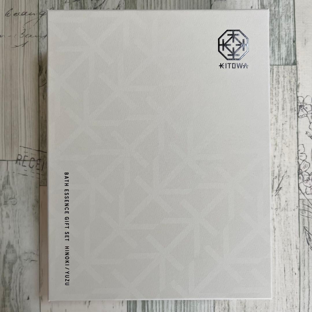 KITOWA バスエッセンス