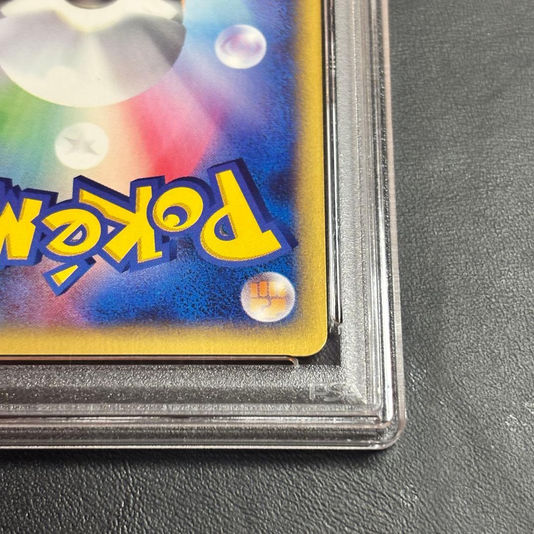 世界に56枚！PSA10 わるいフシギソウ web 017/048