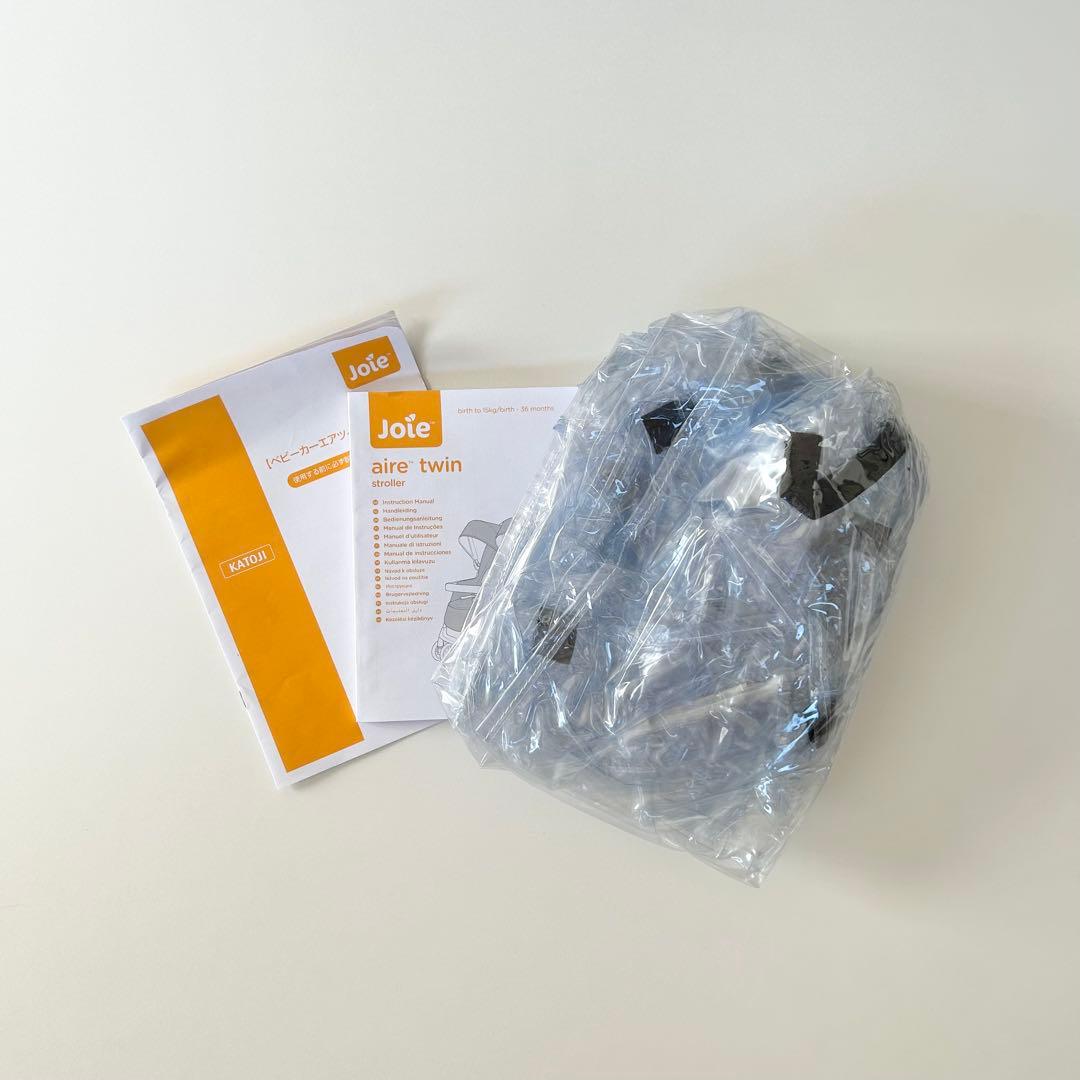 katoji joie エアツイン | 双子 ベビーカー