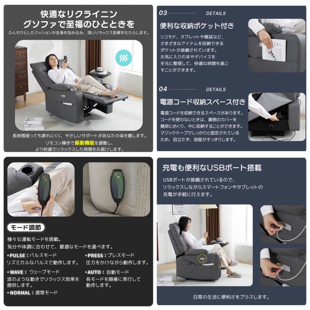 ソファ　ソファー　リクライニングチェア　電動リクライニングソファ　コーヒー