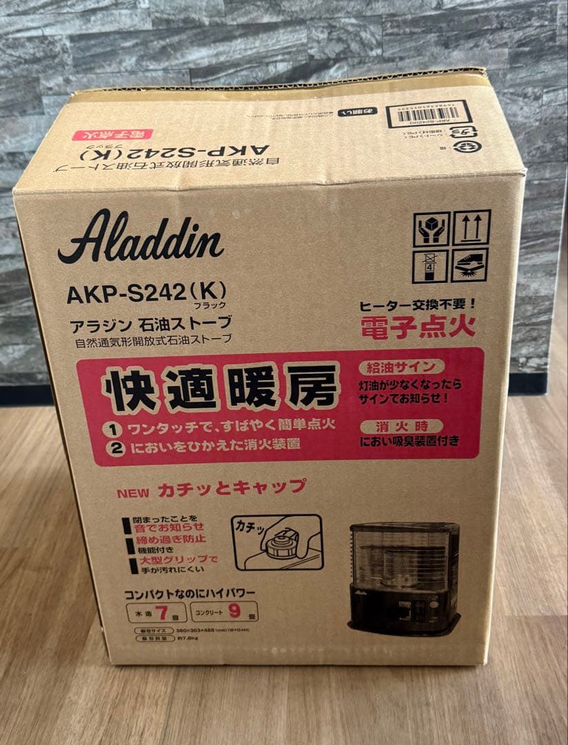 Aladdin AKP-S242(K) ストーブ ブラック