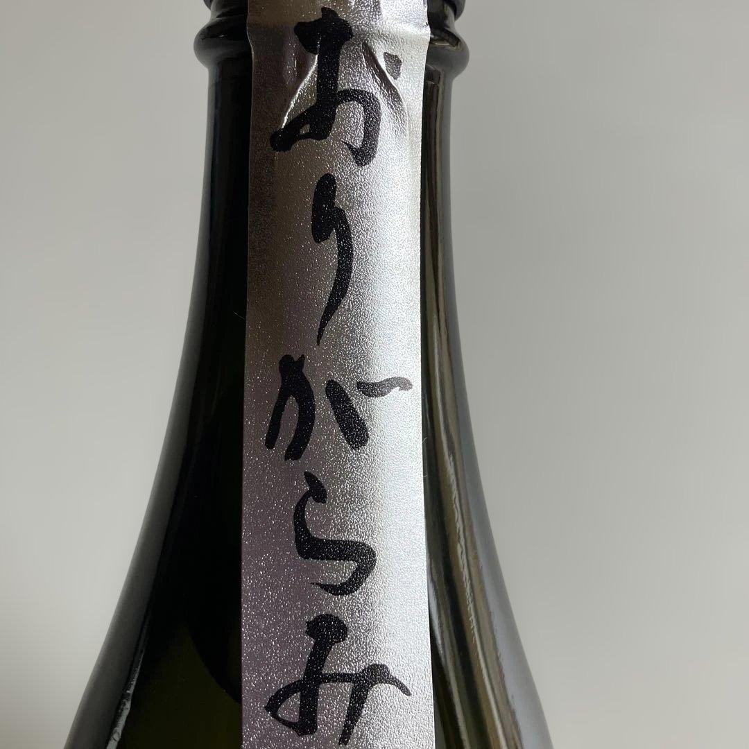 ☆限定品☆花陽浴プレミアム　八反錦　純米大吟醸　720ml