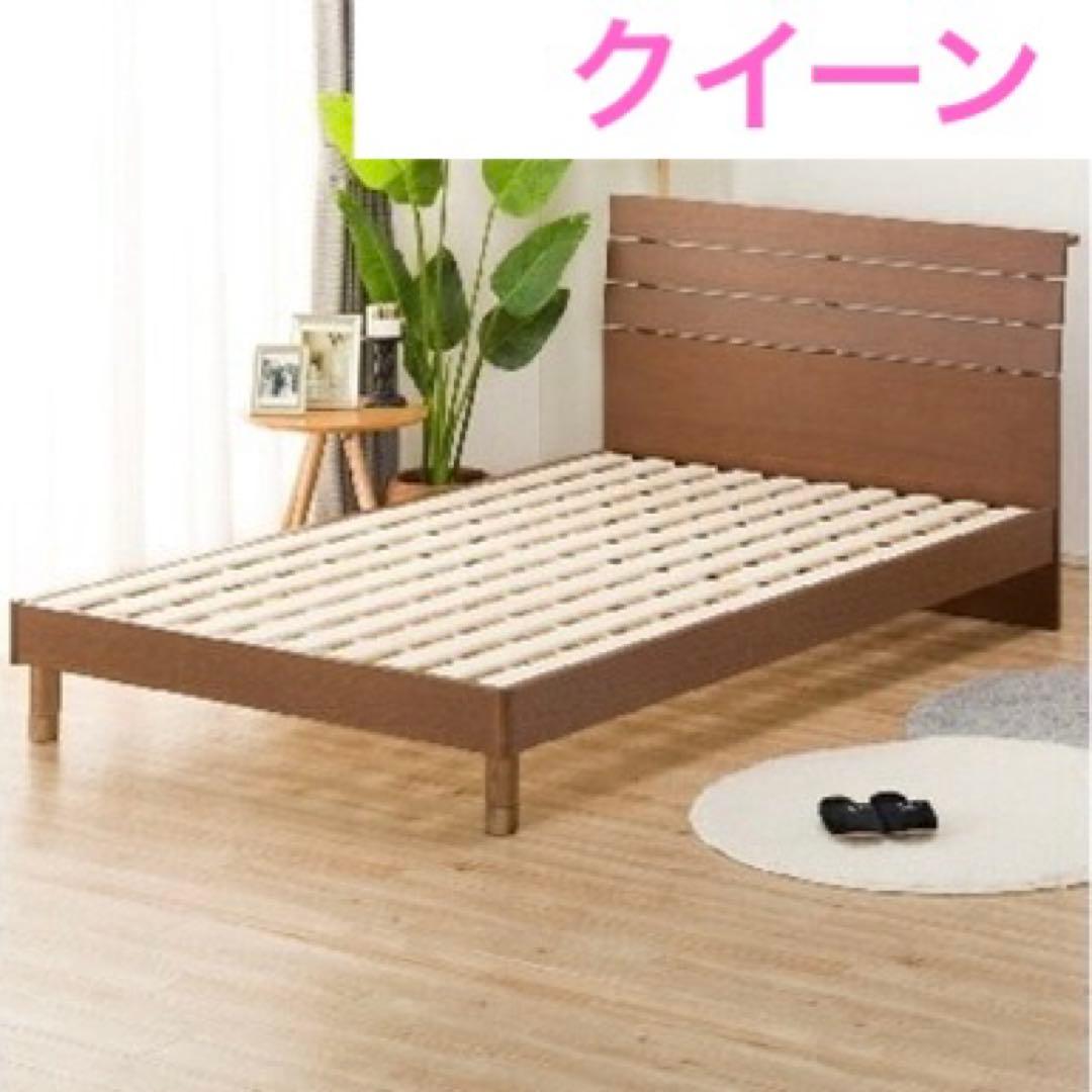 ニトリ　ベッドフレーム　アスカ　ミドルブラウン
