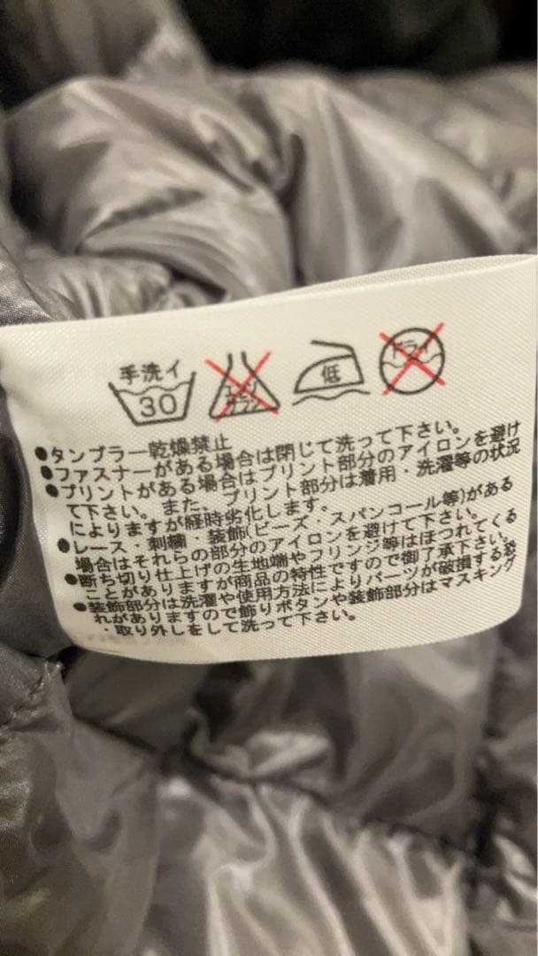 Herno グレー ロングダウンジャケット