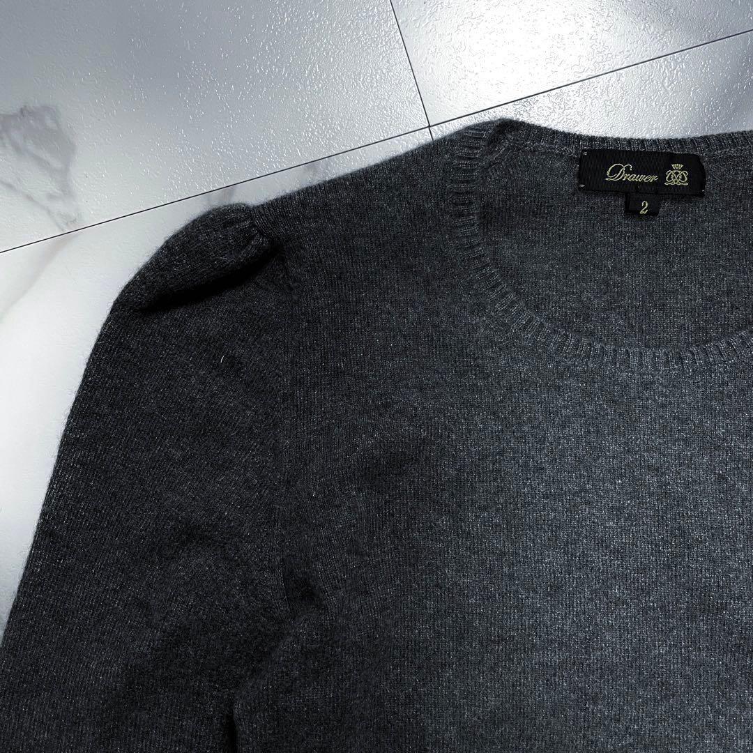 定価6.6万✨Drawerカシミヤパフスリーブニット グレー 神崎恵着用