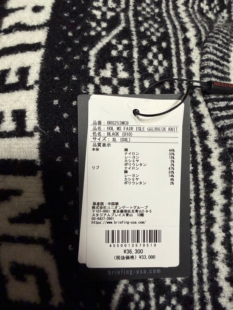 BRIEFING GOLF ニット