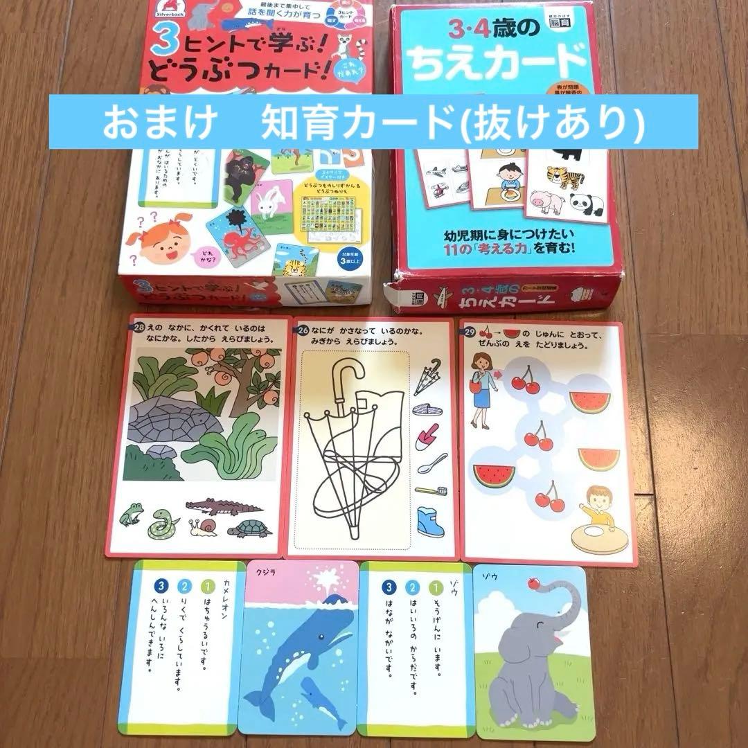 絵本まとめ売り67冊＋知育おまけ⭐︎0歳〜3歳、ぐりとぐら・福音館書店など