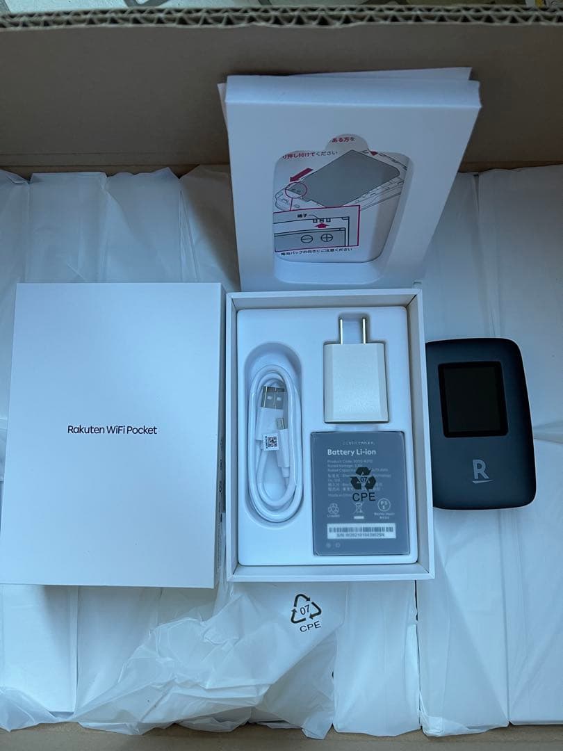 Rakuten Pocket Wi-Fiルーター R310 新品10台セット