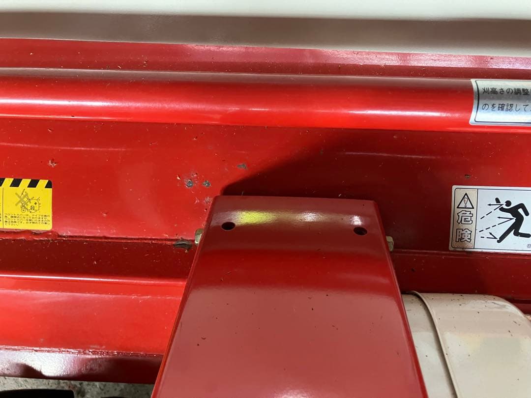 KIORITZ HR661A 耕運機 ハンマーナイフローター