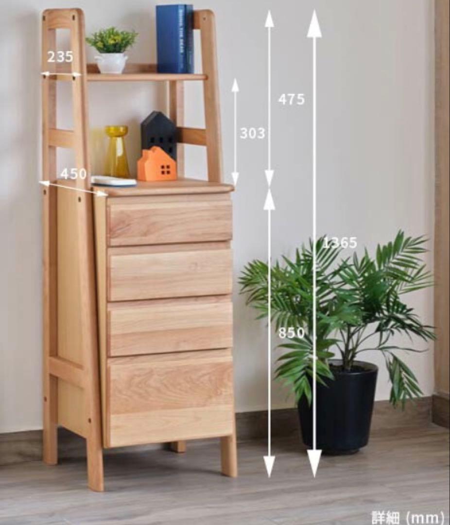 一生紀 isseiki ELZA-4 チェスト 45 ナチュラル 天然木 モダン