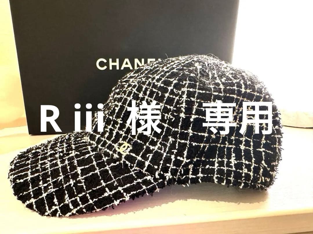 CHANEL ツイード風チェックキャップ