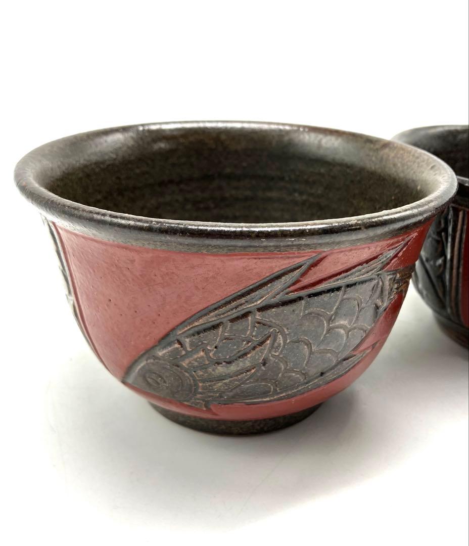 小橋川清正 琉球壺屋焼 やちむん 赤絵魚紋 茶碗 マカイ 2個