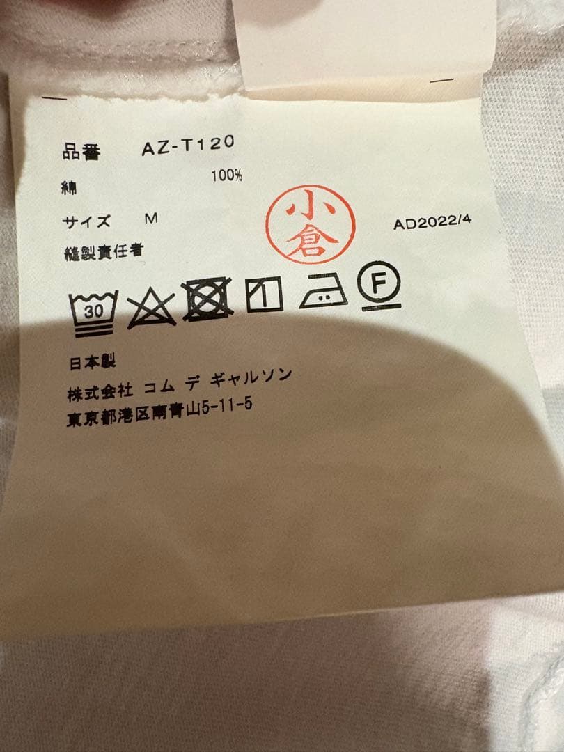 PLAY COMME des GARCONS ロングスリーブTシャツ