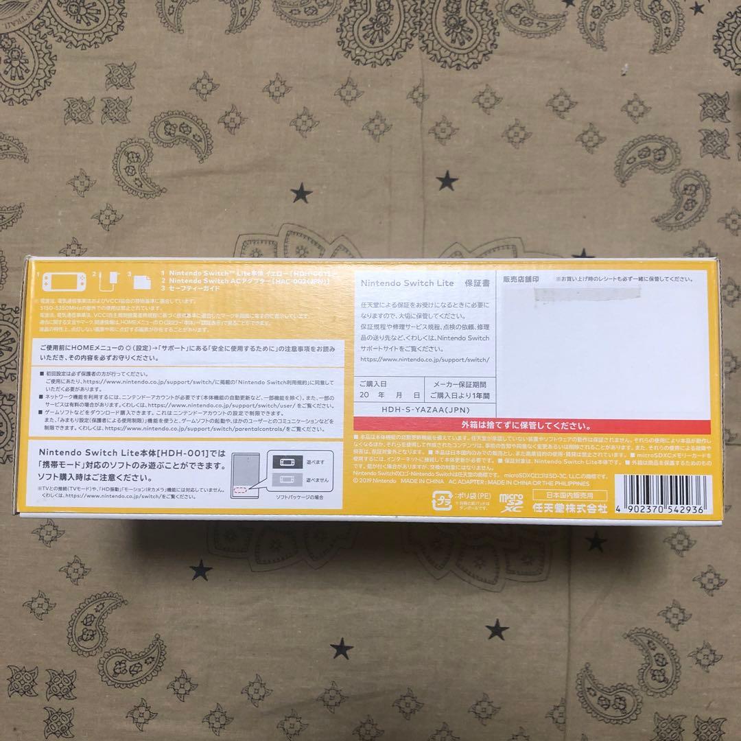 美品 Nintendo Switch Lite 本体 イエロー 完品