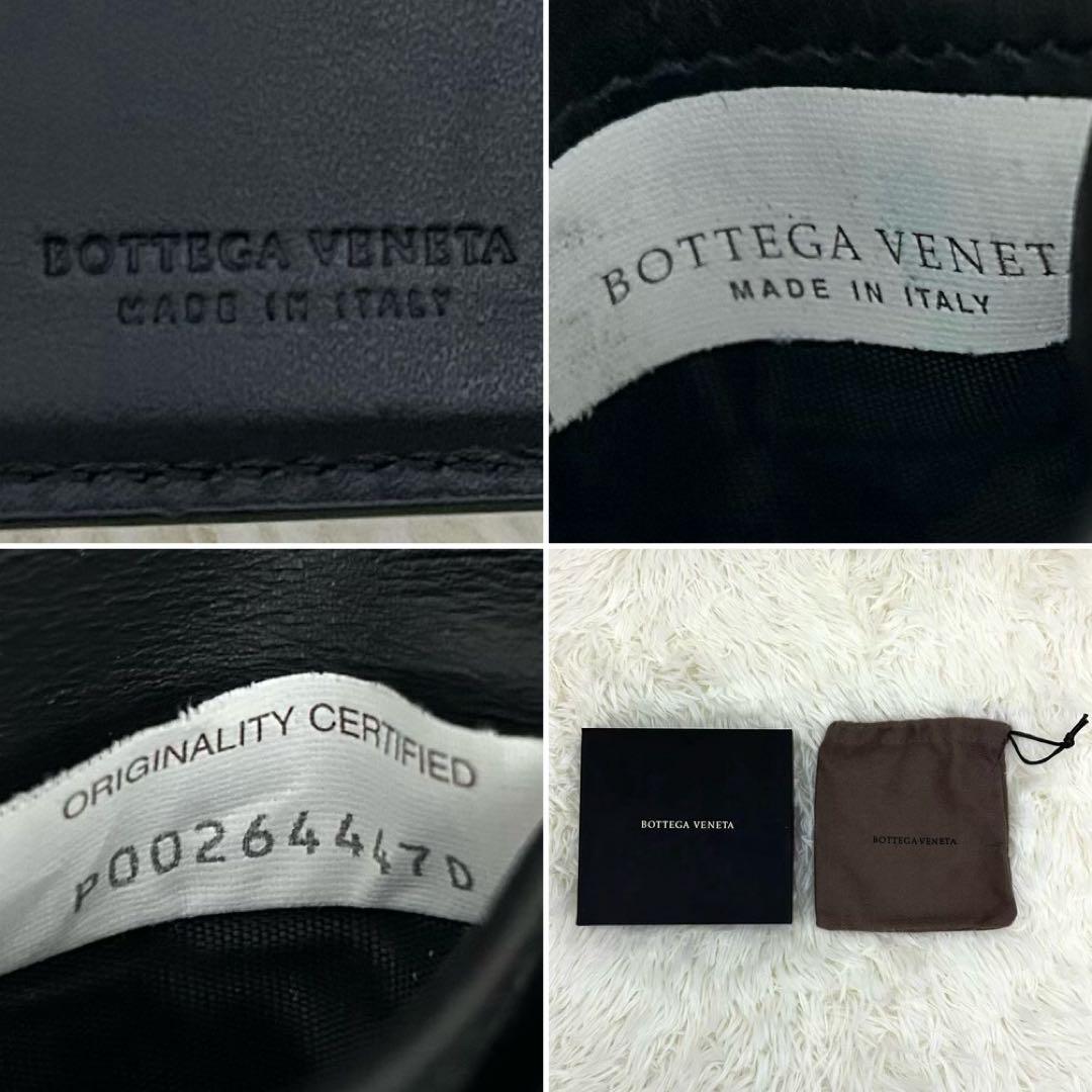 【極美品】RFID内蔵 BOTTEGA VENETA イントレチャート 財布