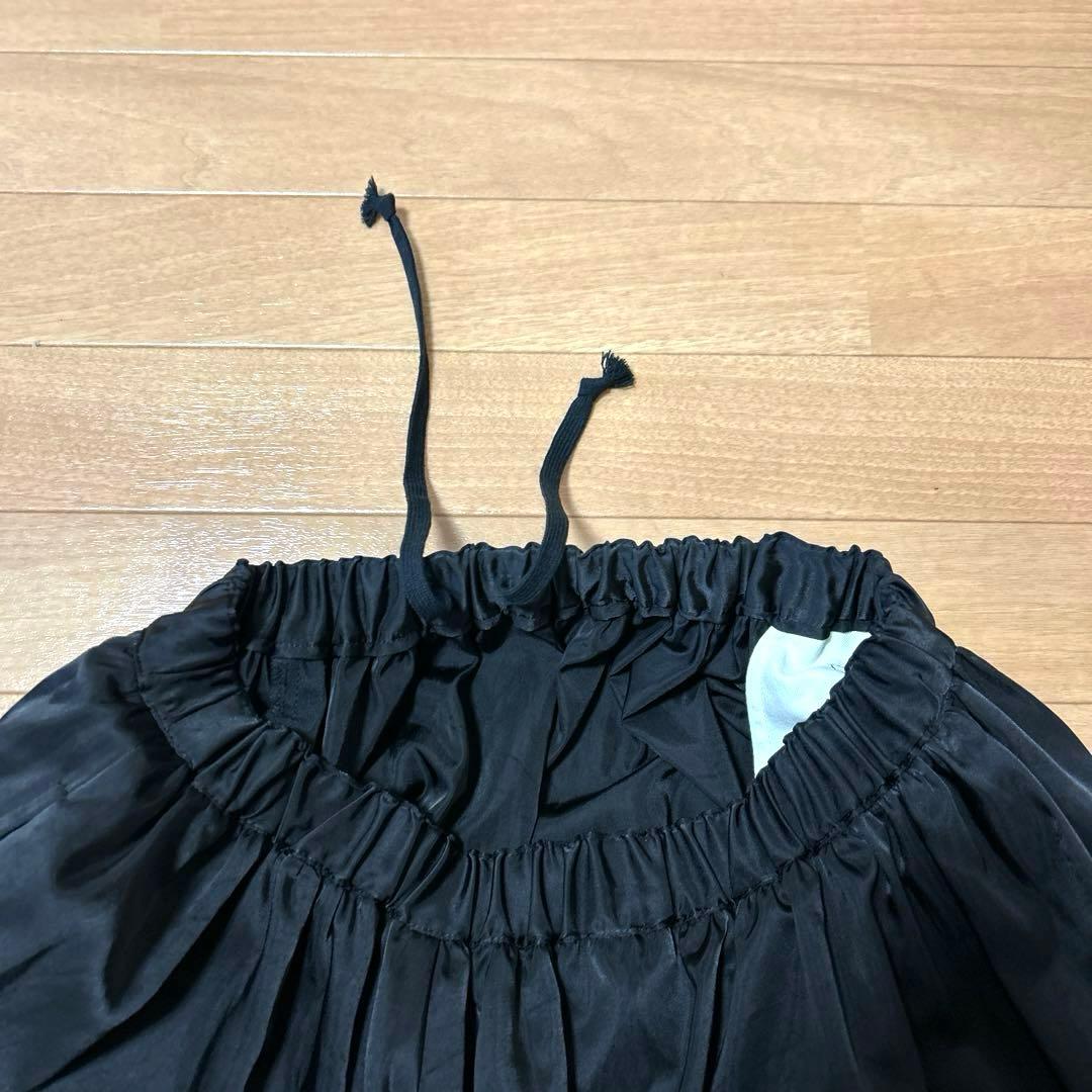 スカート COMME desGARCONS Ruffled gathered skirt