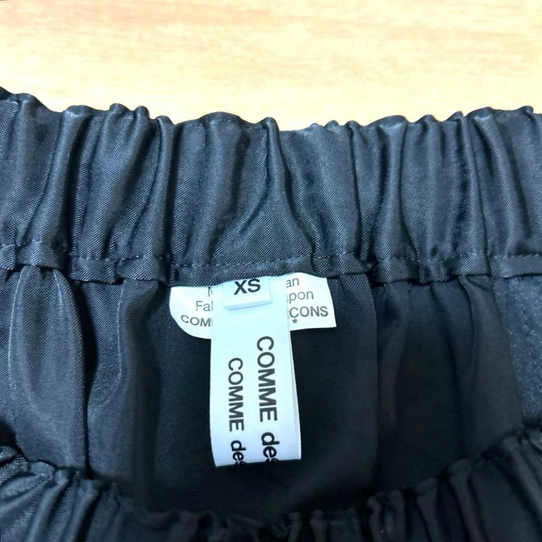 スカート COMME desGARCONS Ruffled gathered skirt