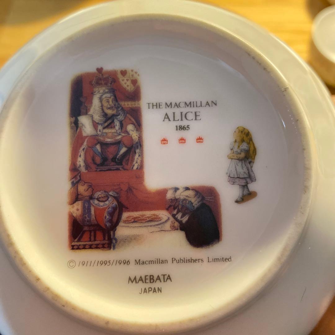 マクミラン・アリス 食器セット レア