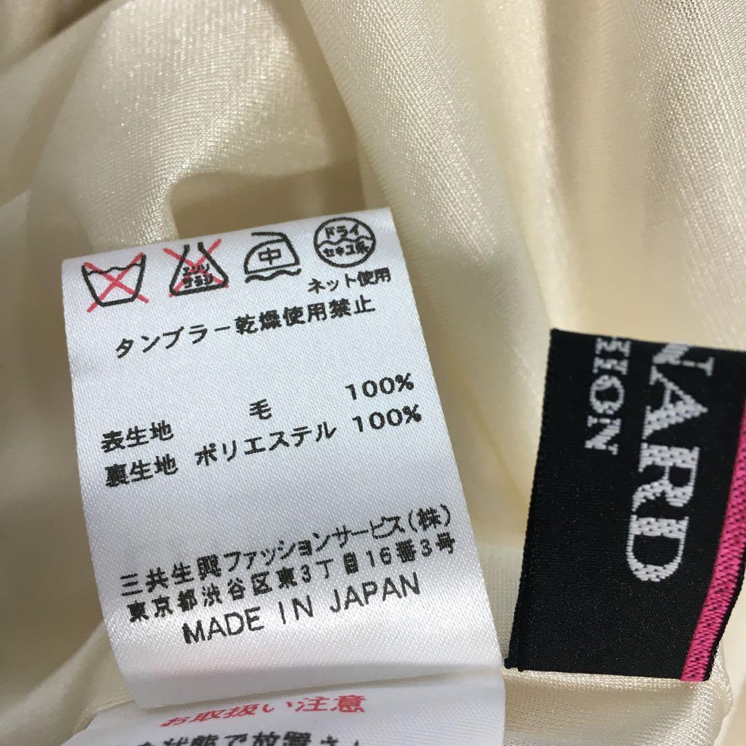 美品　LEONARD レオナール ベルト　ストレッチ　ウール　ワンピース　42