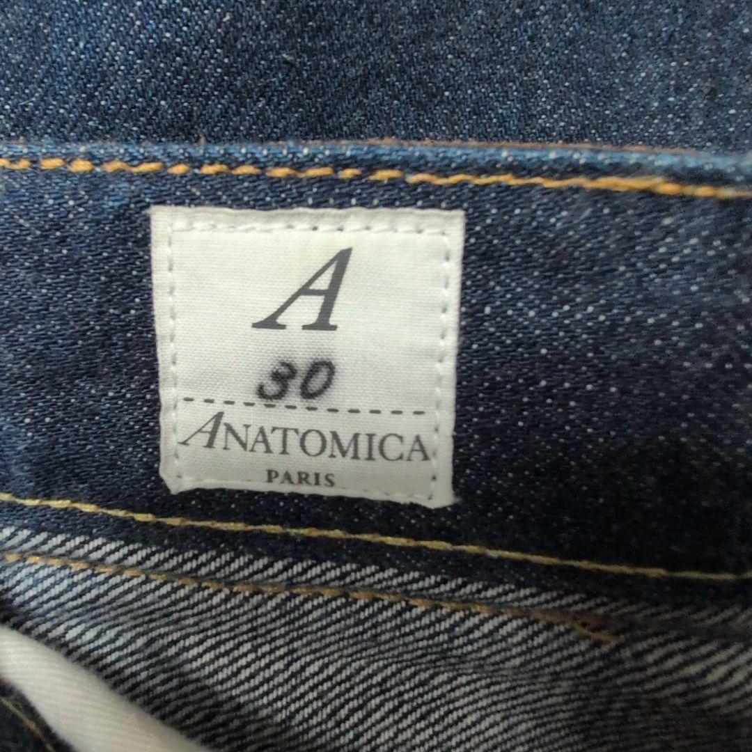 ANATOMICA｜618 マリリンI ハイウエストデニム 531-501-02