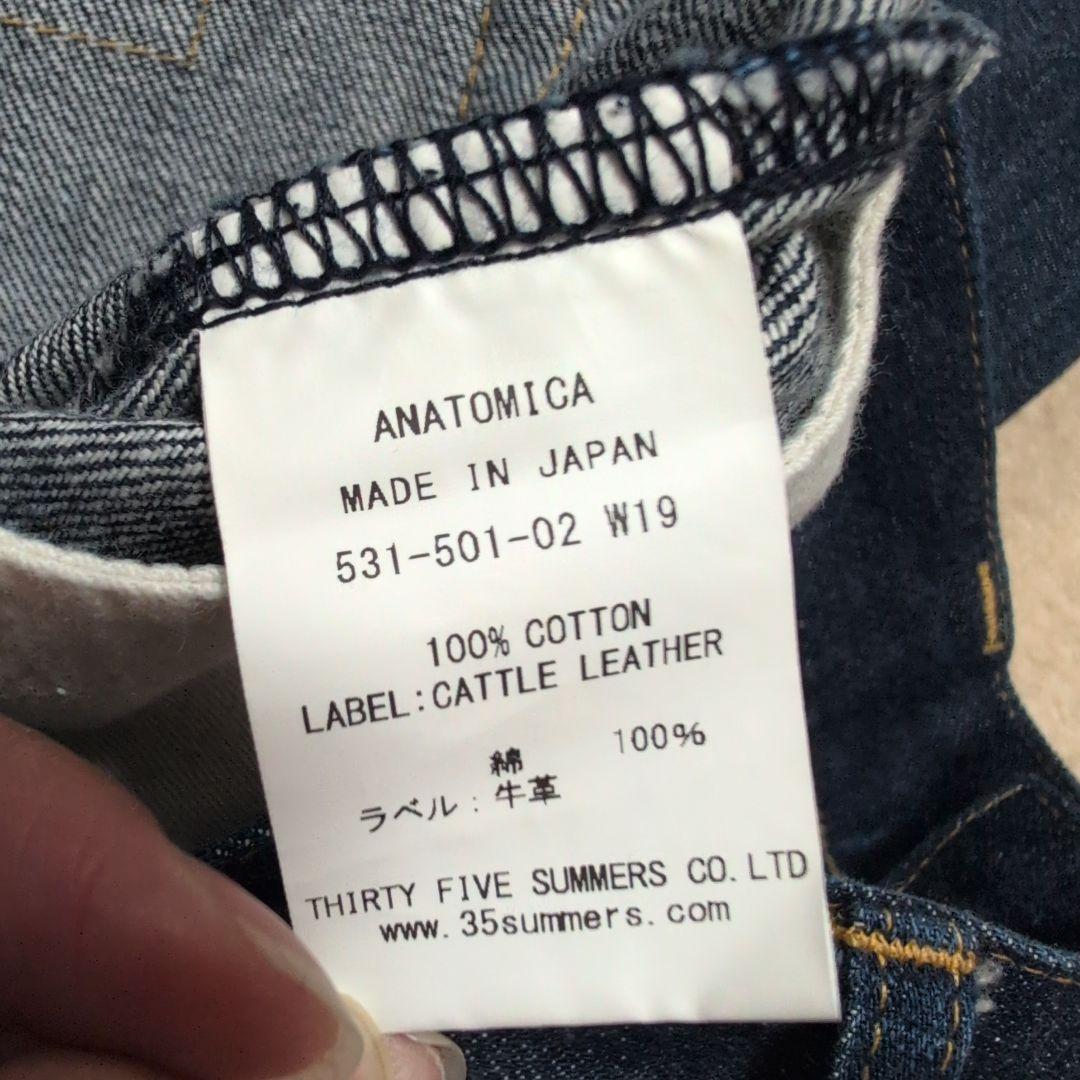 ANATOMICA｜618 マリリンI ハイウエストデニム 531-501-02