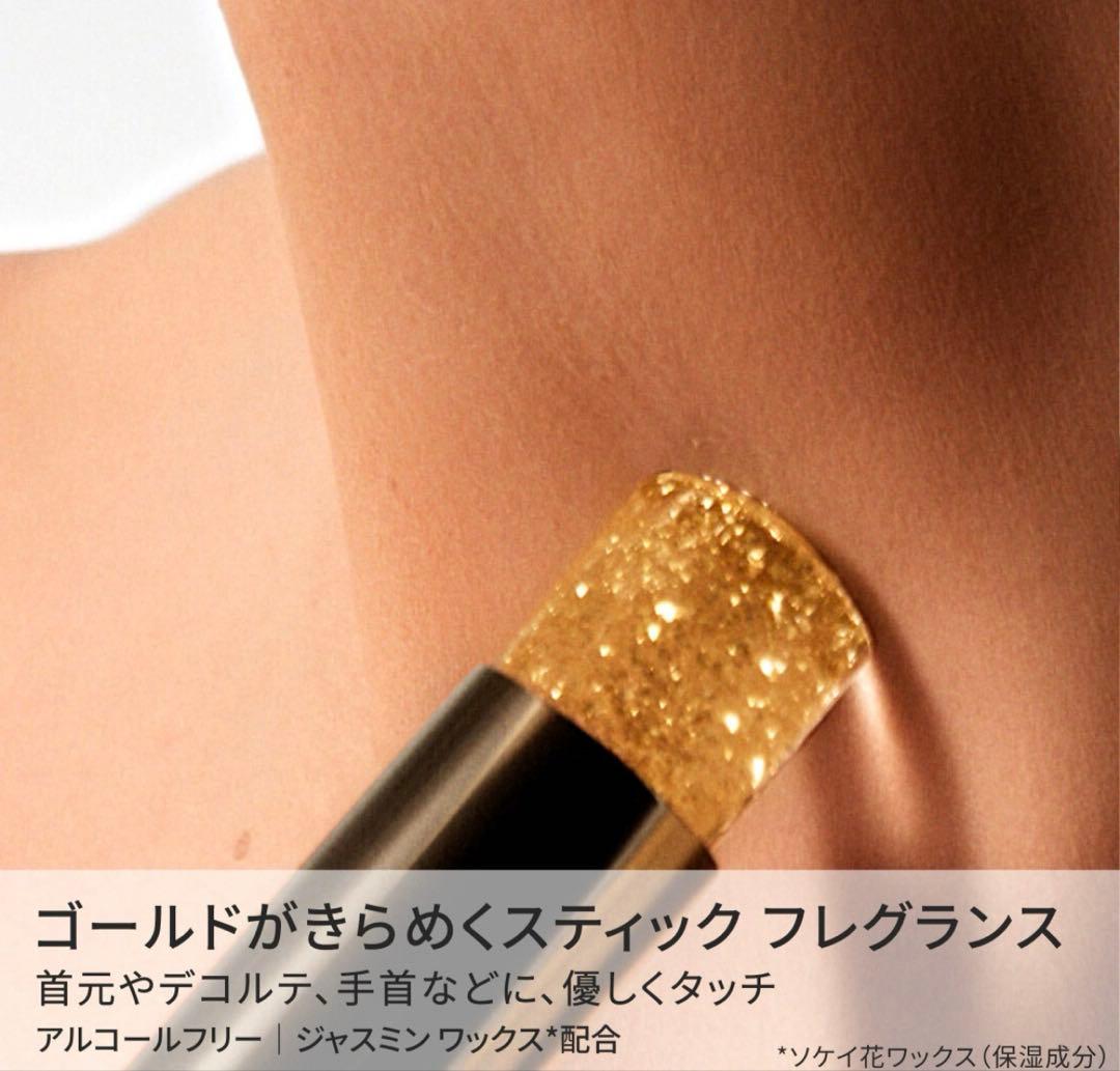 Diorジャドール ロー ジャディオール 未開封品