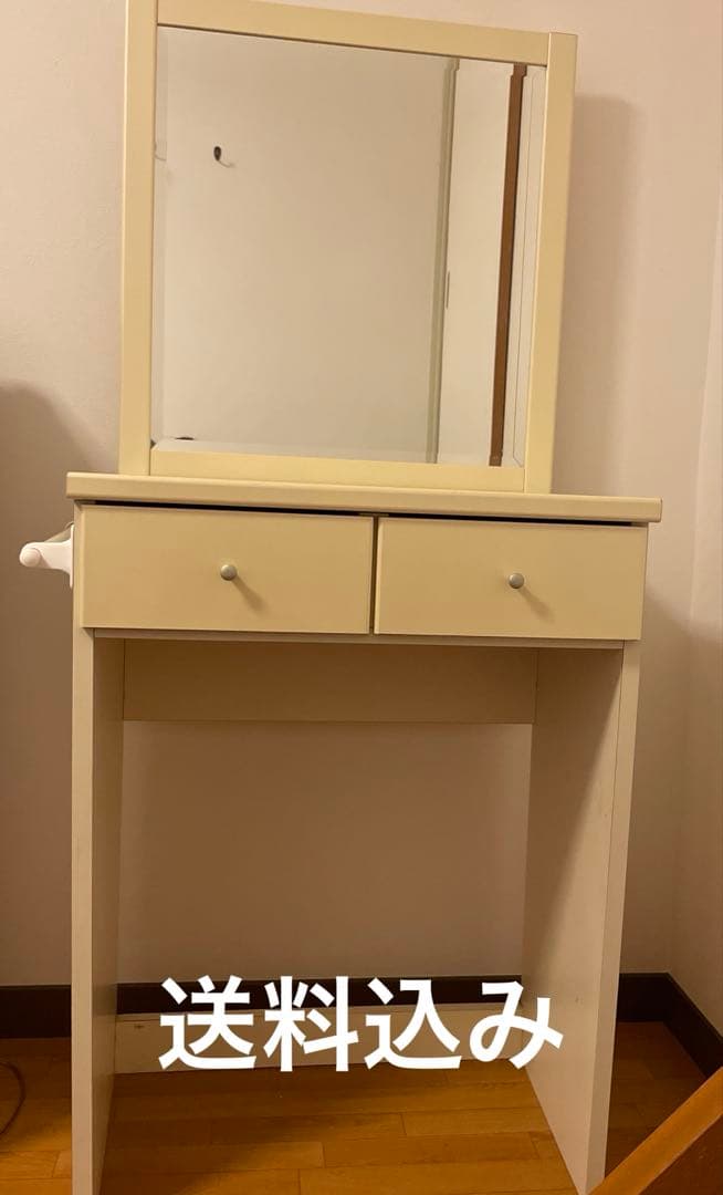 ドレッサー　直接引き取りなら3000円