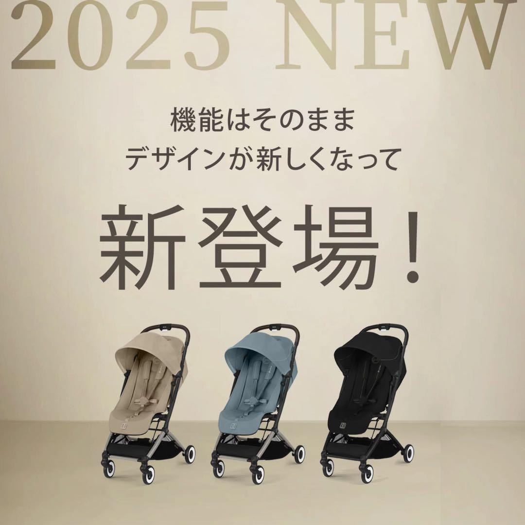 サイベックス　オルフェオ （2025） マジックブラックJP