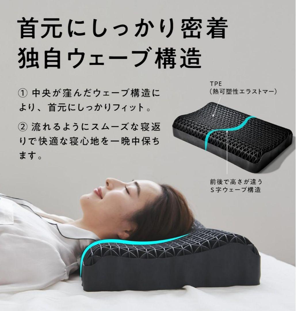 ヒツジのいらない枕 テンセル枕カバー付