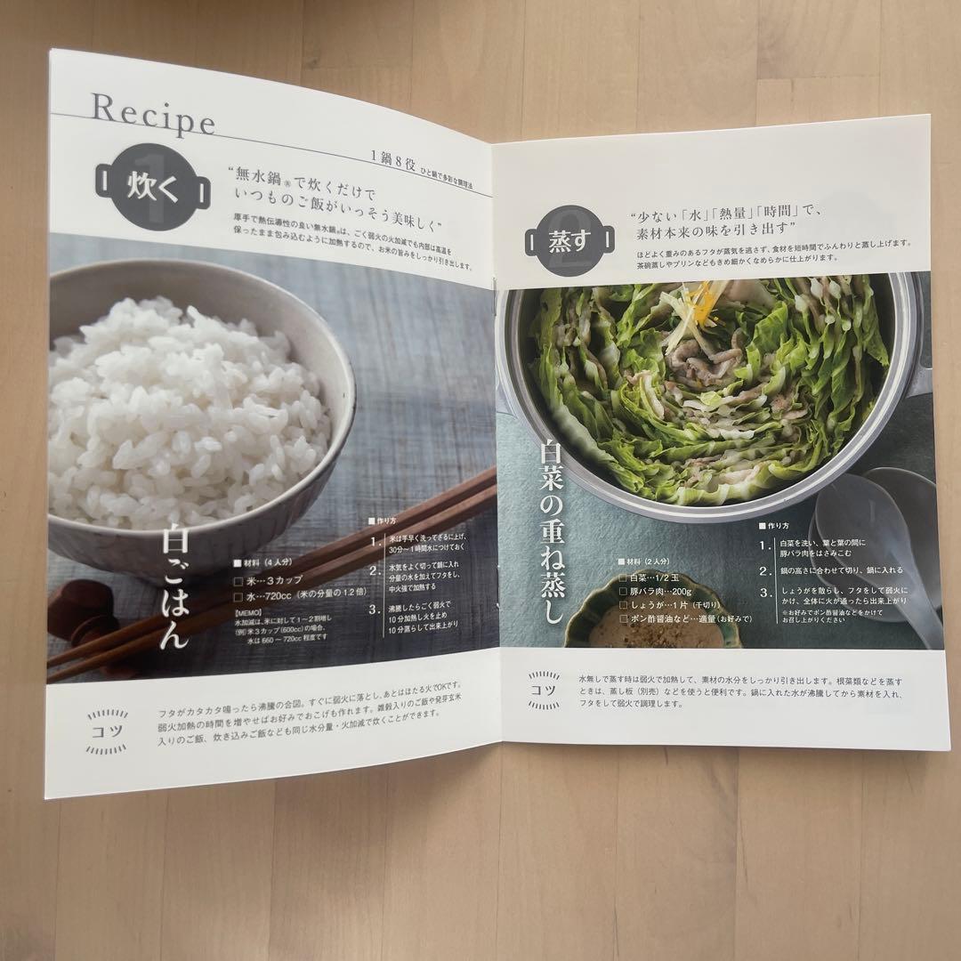 新品未使用HALムスイ無水鍋20㎝木製しゃもじ付き