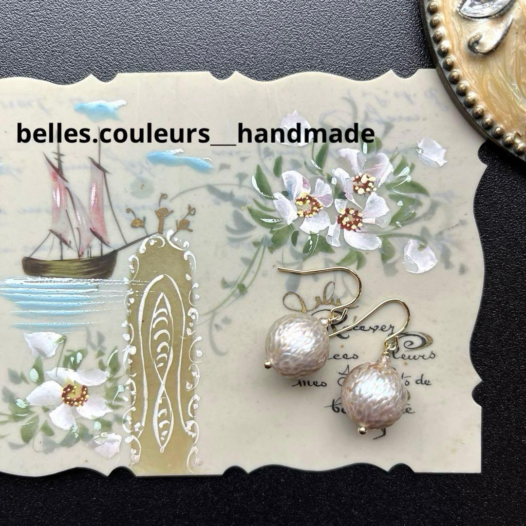 淡水エジソンパール＊ドラゴンスキンカービング＊ピアスorイヤリング